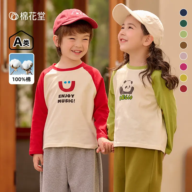 Miantiantang Boys Girls T-Shirt Two-Pack Cotton Long Sleeve - Image 5