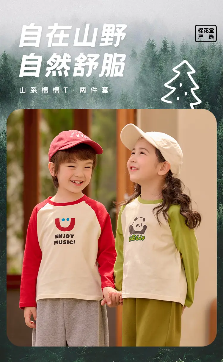 Miantiantang Boys Girls T-Shirt Two-Pack Cotton Long Sleeve — feature 1