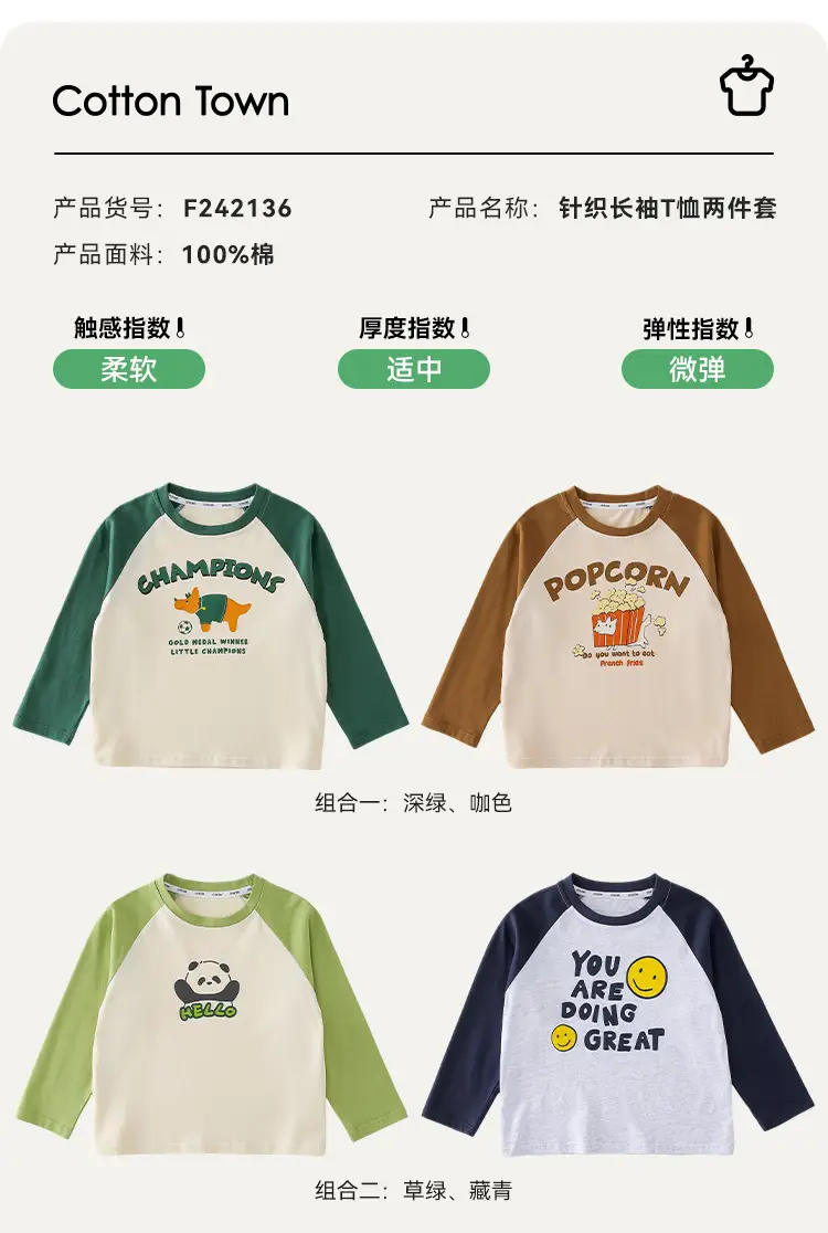 Miantiantang Boys Girls T-Shirt Two-Pack Cotton Long Sleeve — feature 11