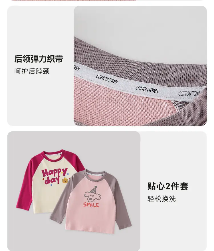 Miantiantang Boys Girls T-Shirt Two-Pack Cotton Long Sleeve — feature 33