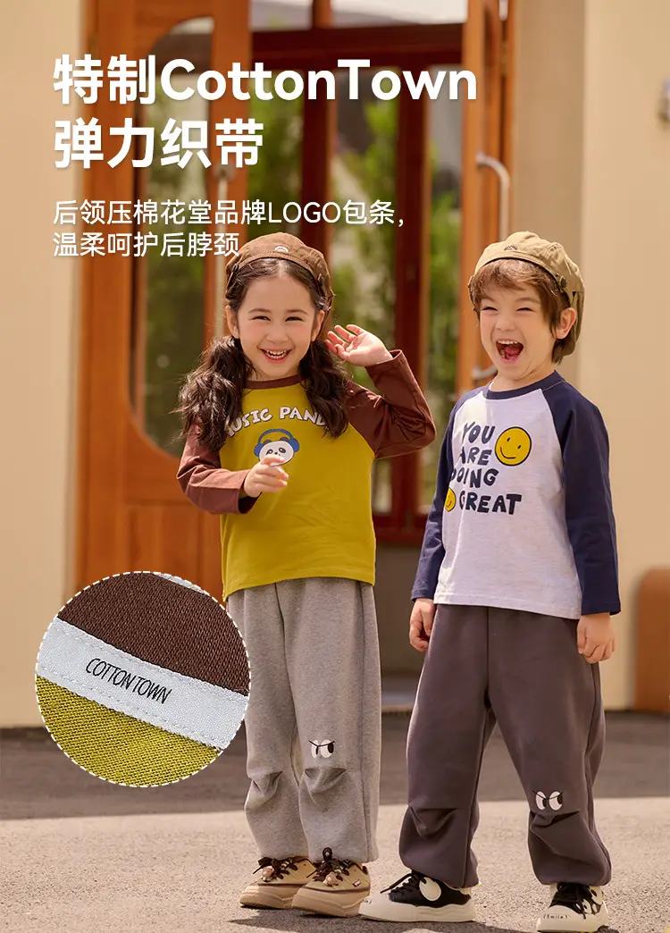 Miantiantang Boys Girls T-Shirt Two-Pack Cotton Long Sleeve — feature 7