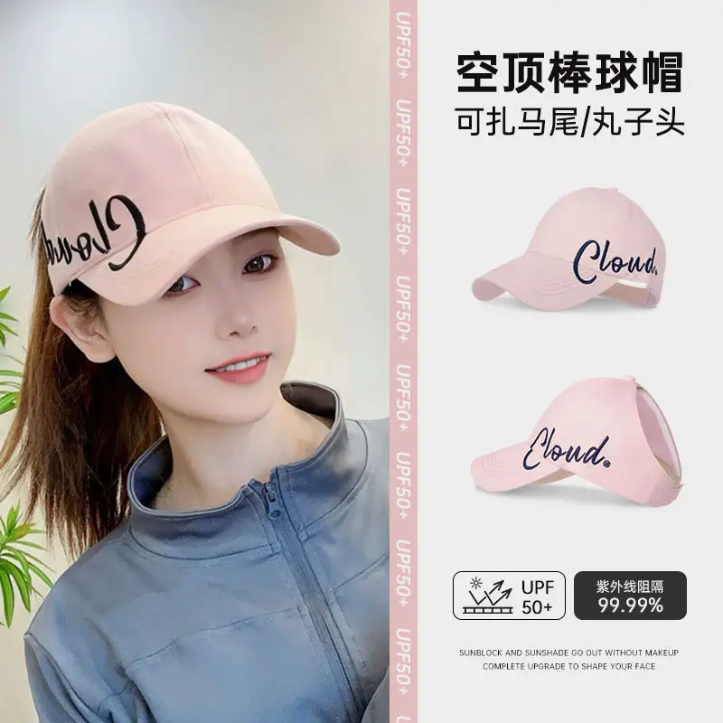Summer Korean Hat with "Gala" Embroidery - Image 9