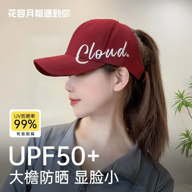 Summer Korean Hat with "Gala" Embroidery - Image 10