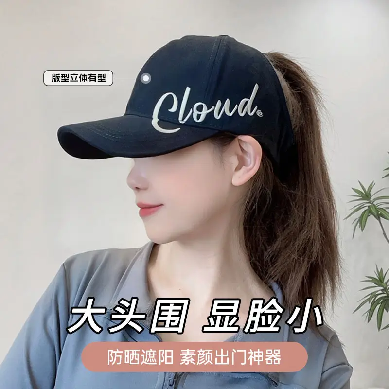 Summer Korean Hat with "Gala" Embroidery - Image 11