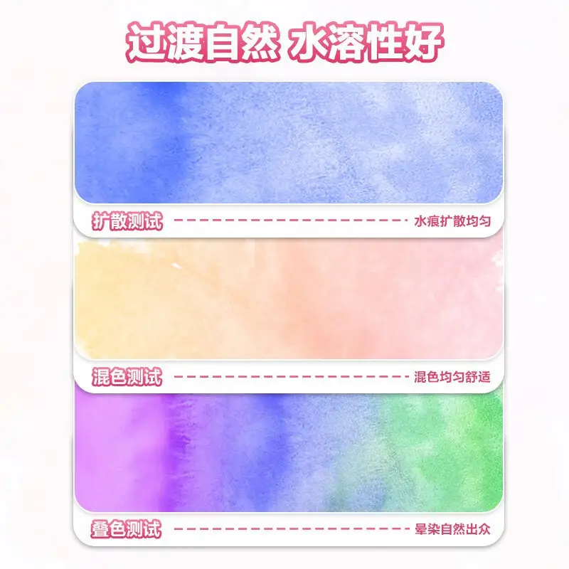 Deli HS112 solid watercolor paint suit painting painting tools students children's art washable