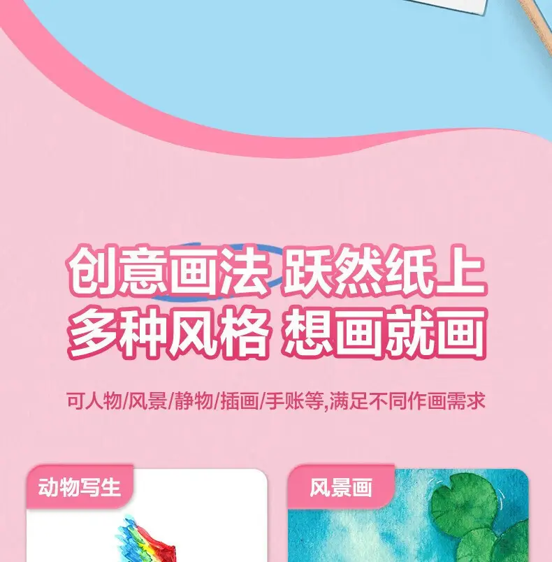 Deli HS112 solid watercolor paint suit painting painting tools students children's art washable — feature 13