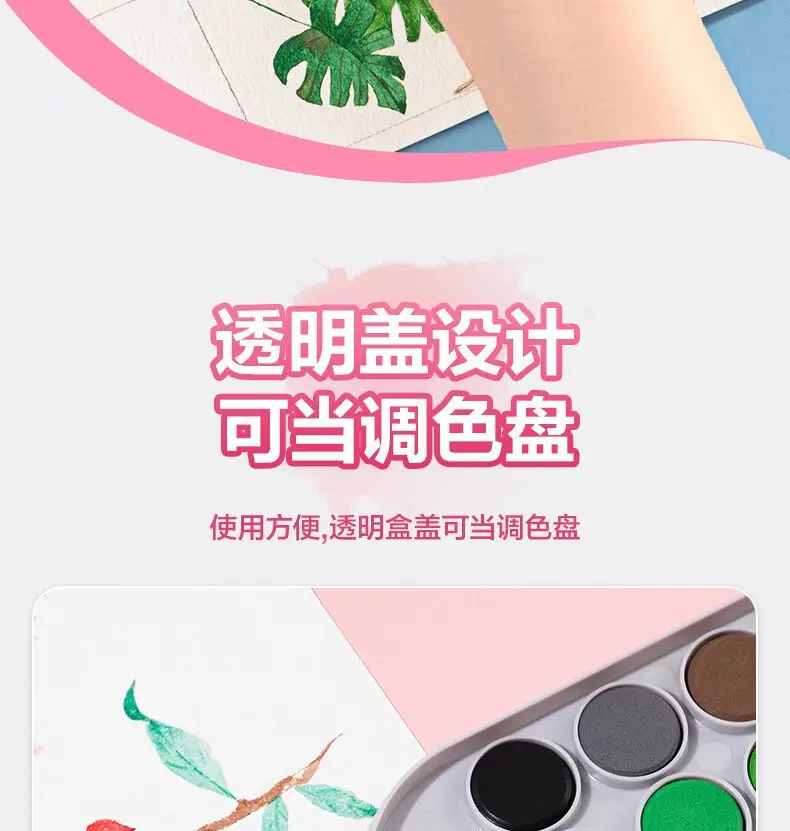 Deli HS112 solid watercolor paint suit painting painting tools students children's art washable — feature 17