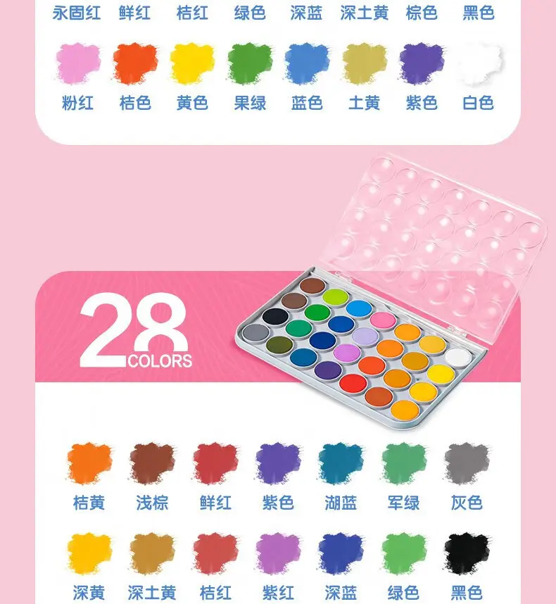 Deli HS112 solid watercolor paint suit painting painting tools students children's art washable — feature 23
