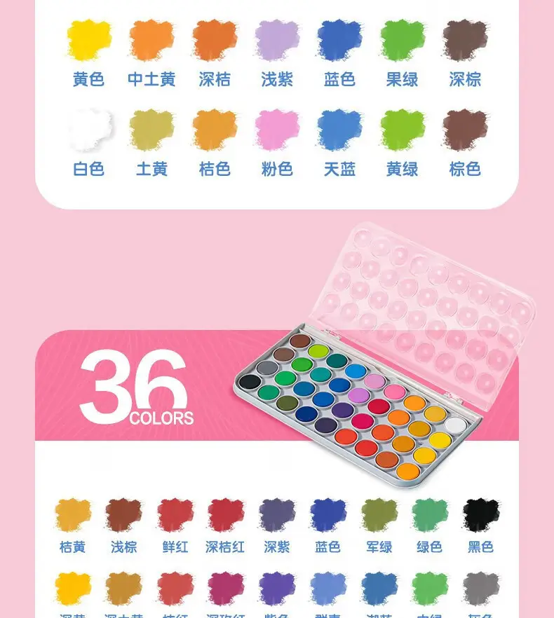 Deli HS112 solid watercolor paint suit painting painting tools students children's art washable — feature 24