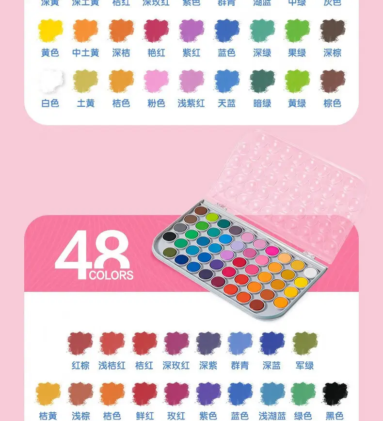 Deli HS112 solid watercolor paint suit painting painting tools students children's art washable — feature 25