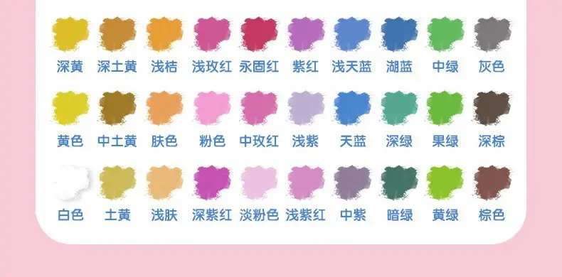 Deli HS112 solid watercolor paint suit painting painting tools students children's art washable — feature 26