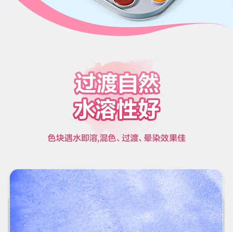Deli HS112 solid watercolor paint suit painting painting tools students children's art washable — feature 9