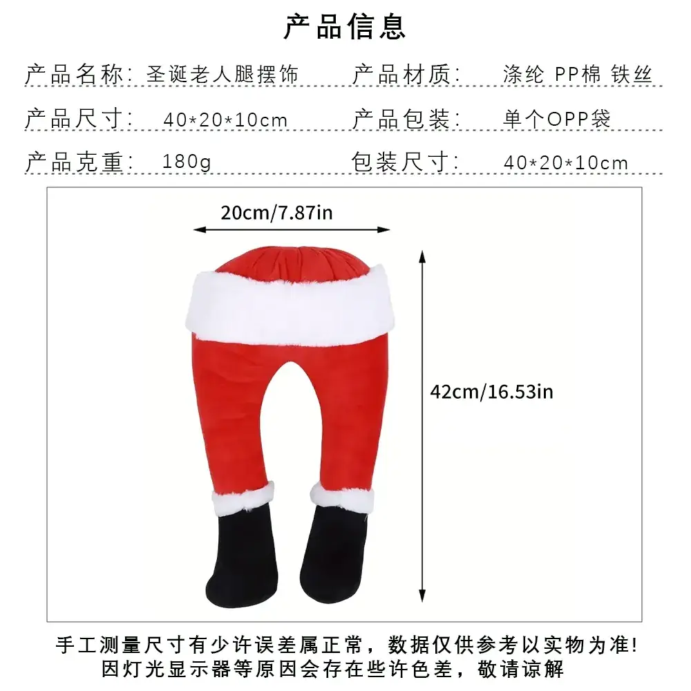 Red Plush Santa Elf Legs for Christmas Decor — feature 12