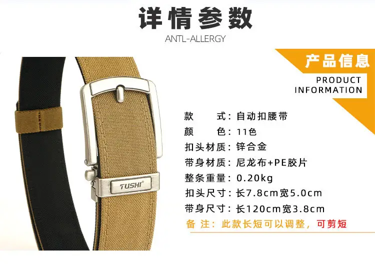 Men's Black Tactical Belt 3.8" Buckle — feature 15