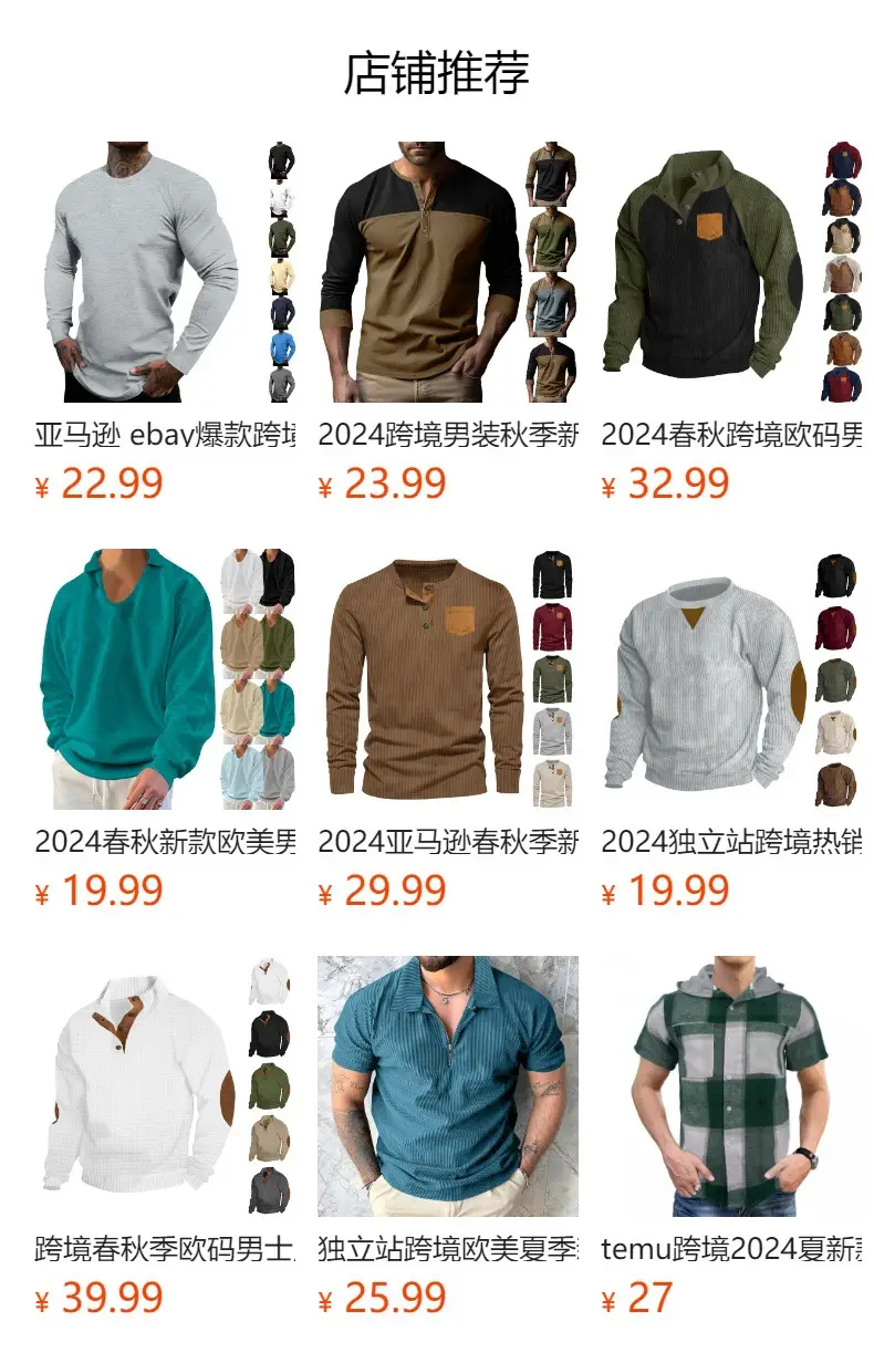 Men's Heavy Jacquard Checkerboard T-Shirt Tan Round Neck — feature 1