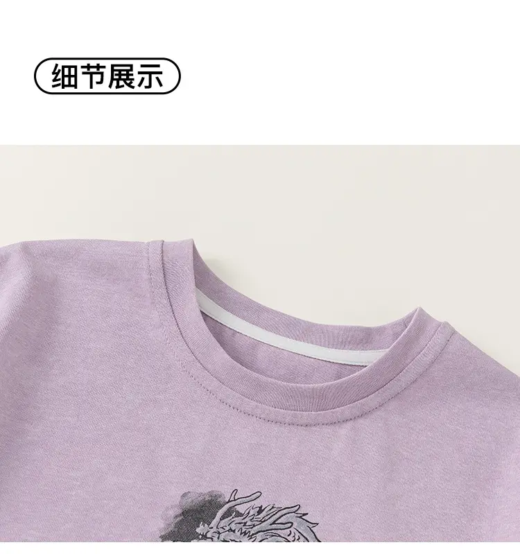 Yubao Boys Summer T-shirt Tie-dye Pants Set — feature 22