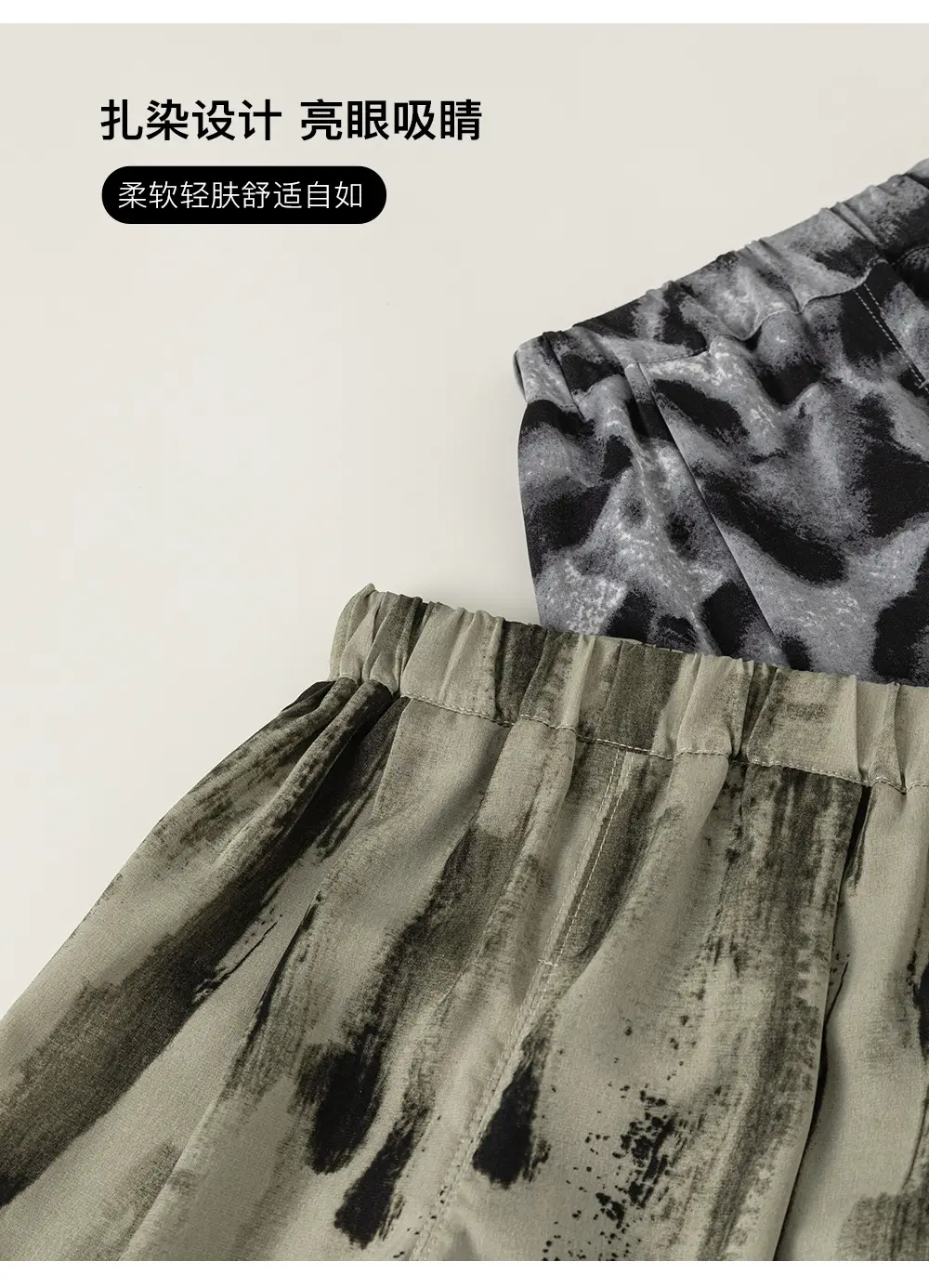 Yubao Boys Summer T-shirt Tie-dye Pants Set — feature 27