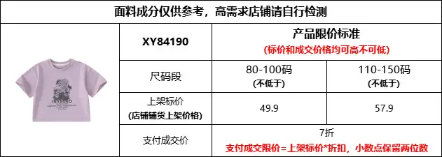 Yubao Boys Summer T-shirt Tie-dye Pants Set — feature 3