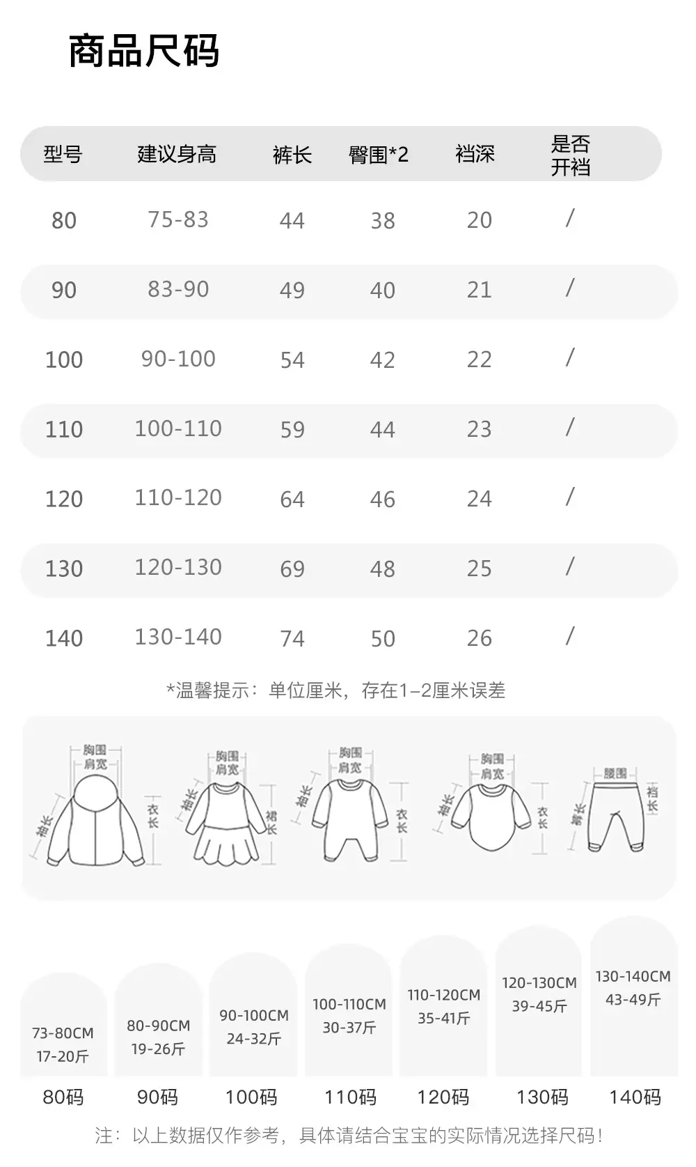 Yubao Boys Summer T-shirt Tie-dye Pants Set — feature 33