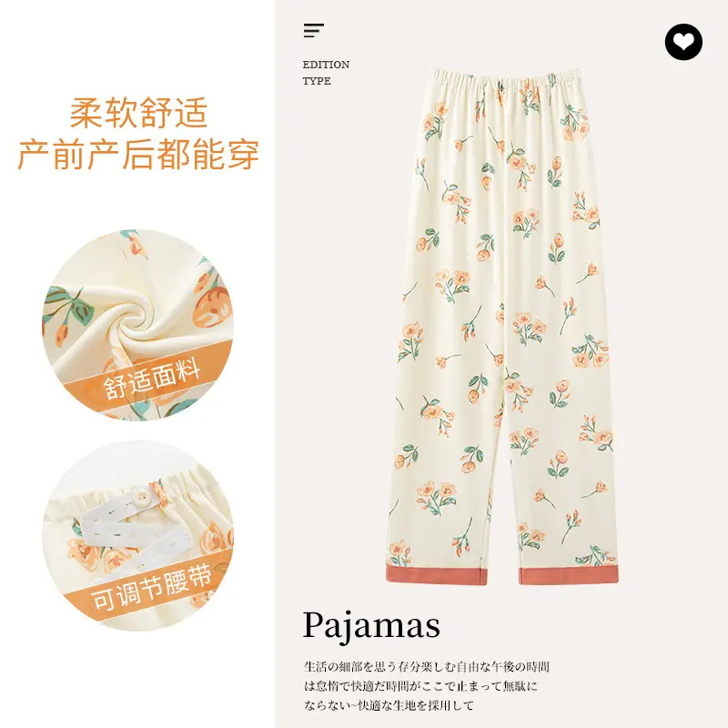 Pregnant Women's Light Yellow Floral Pajamas with Elastic Waist - Image 2