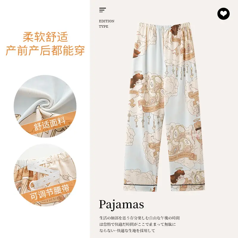 Pregnant Women's Light Yellow Floral Pajamas with Elastic Waist - Image 3
