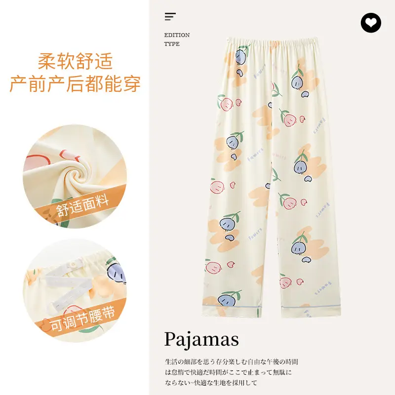 Pregnant Women's Light Yellow Floral Pajamas with Elastic Waist - Image 4