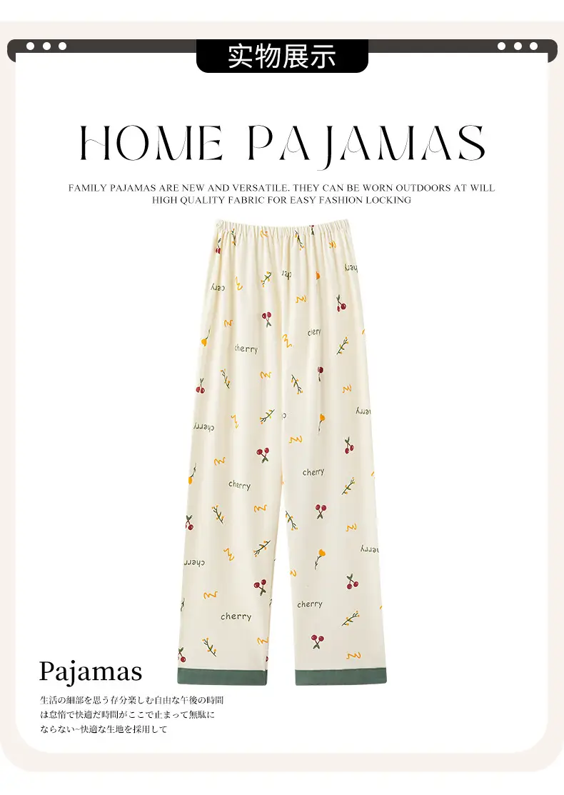 Pregnant Women's Light Yellow Floral Pajamas with Elastic Waist — feature 12