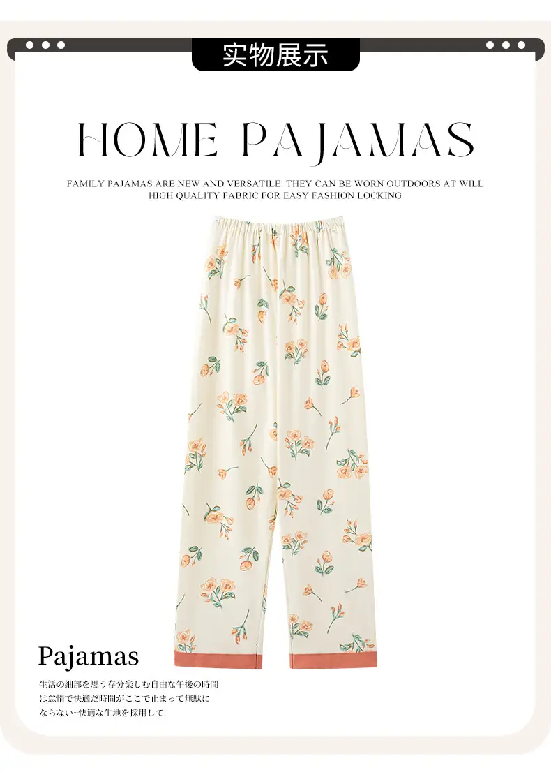Pregnant Women's Light Yellow Floral Pajamas with Elastic Waist — feature 13