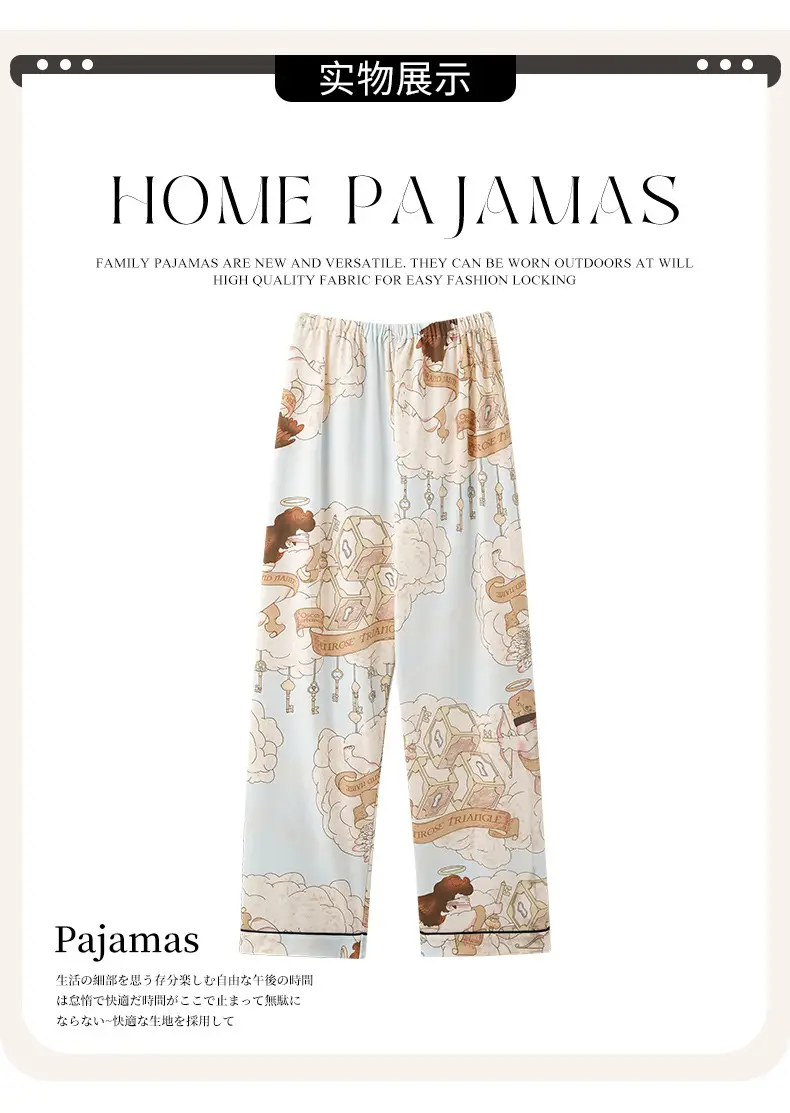 Pregnant Women's Light Yellow Floral Pajamas with Elastic Waist — feature 14
