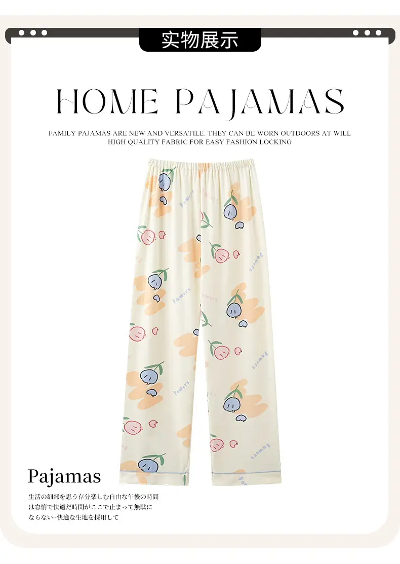 Pregnant Women's Light Yellow Floral Pajamas with Elastic Waist — feature 15