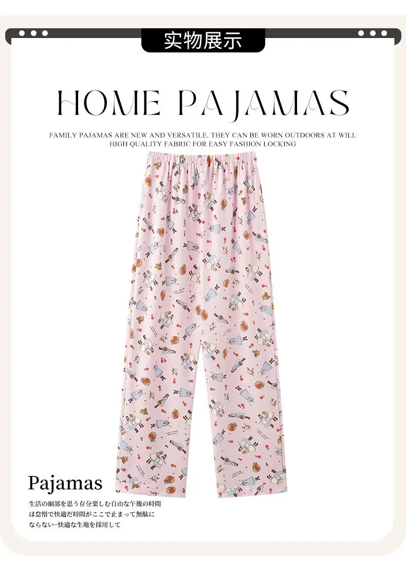 Pregnant Women's Light Yellow Floral Pajamas with Elastic Waist — feature 17