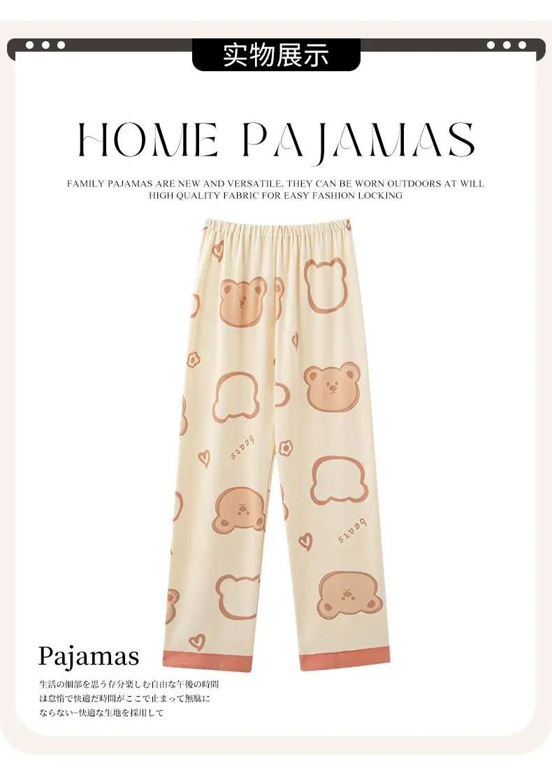Pregnant Women's Light Yellow Floral Pajamas with Elastic Waist — feature 18