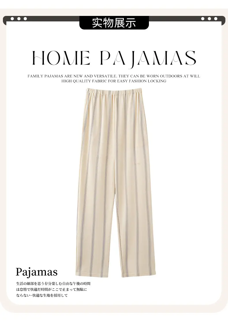 Pregnant Women's Light Yellow Floral Pajamas with Elastic Waist — feature 19