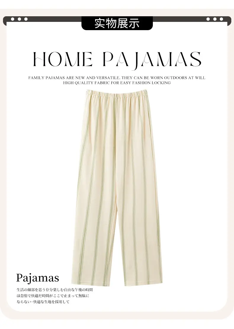 Pregnant Women's Light Yellow Floral Pajamas with Elastic Waist — feature 20