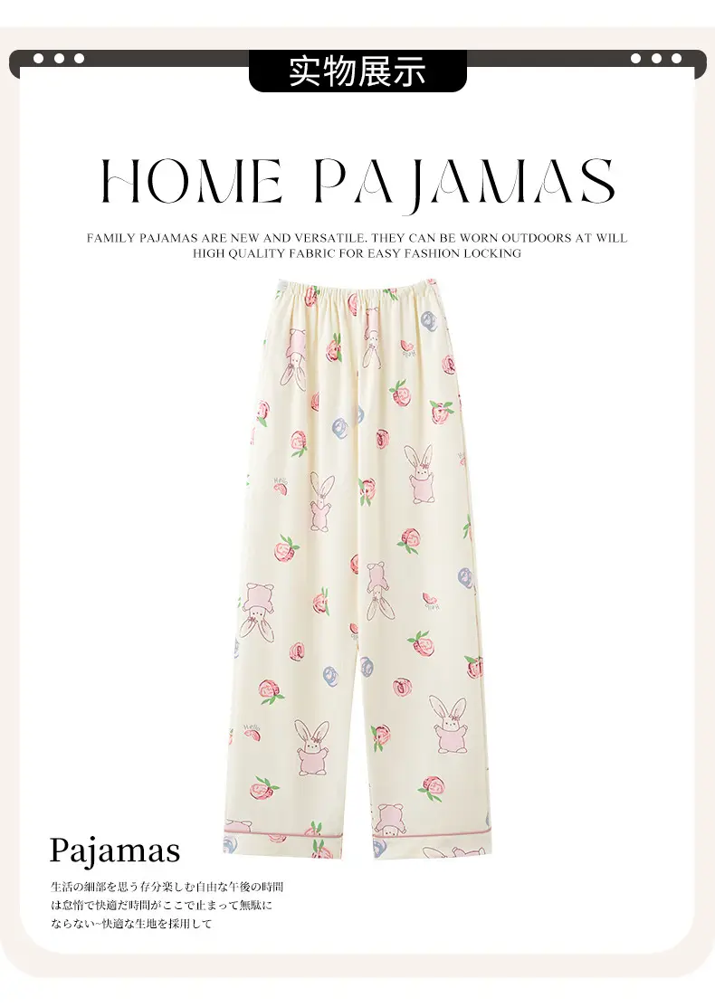 Pregnant Women's Light Yellow Floral Pajamas with Elastic Waist — feature 21