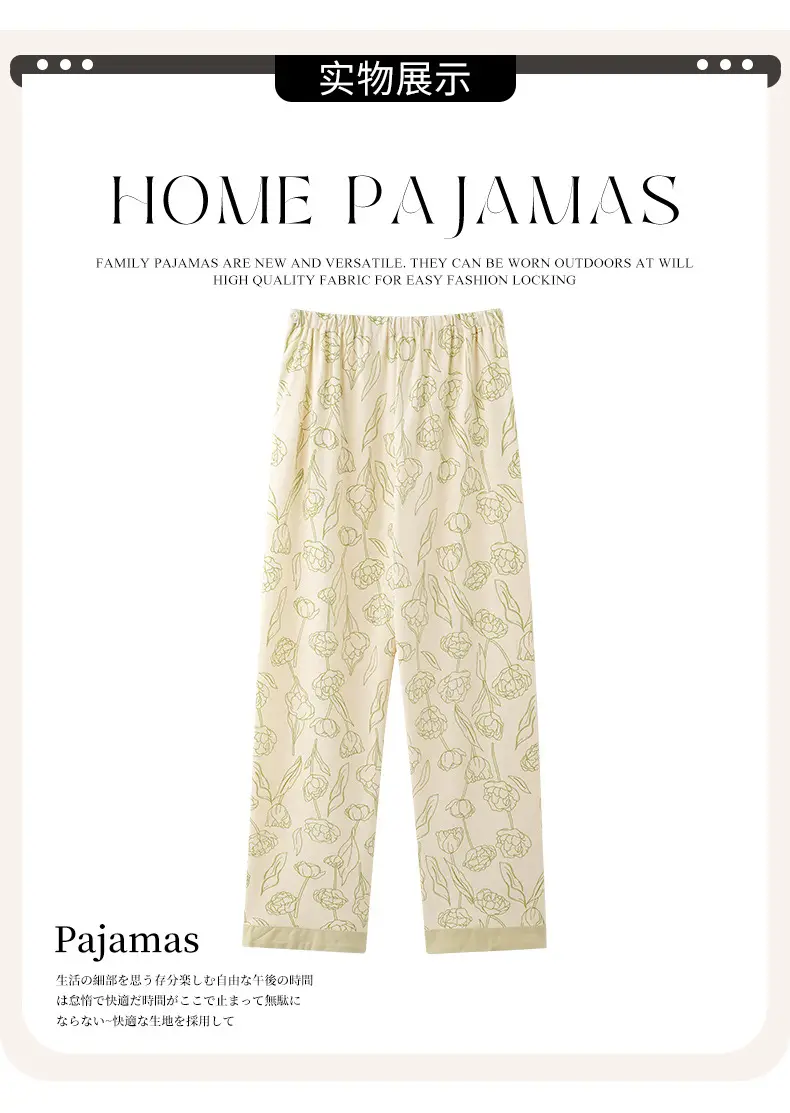 Pregnant Women's Light Yellow Floral Pajamas with Elastic Waist — feature 25