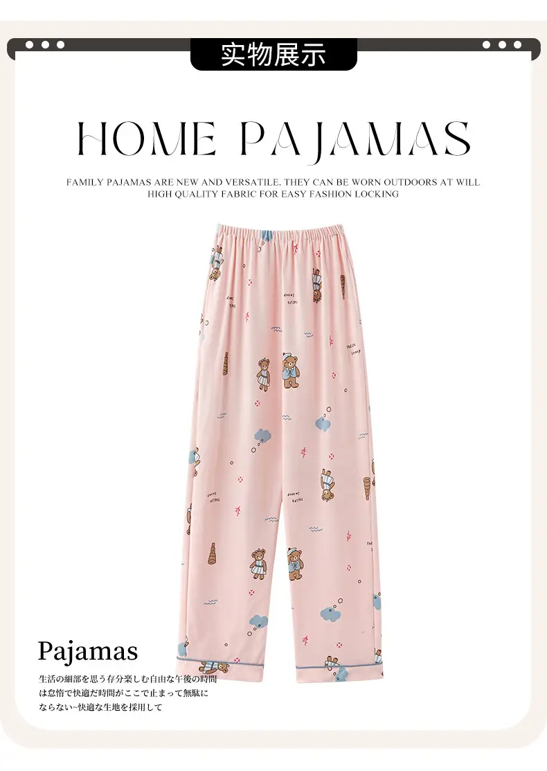 Pregnant Women's Light Yellow Floral Pajamas with Elastic Waist — feature 26