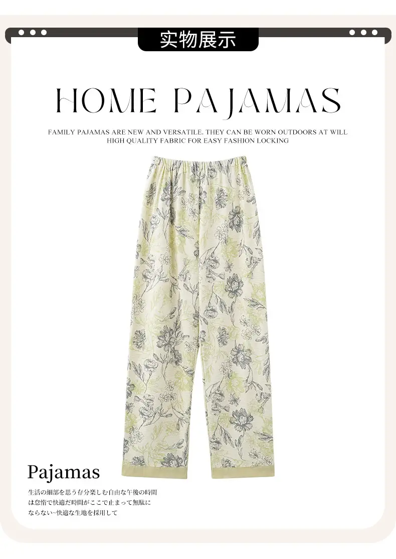 Pregnant Women's Light Yellow Floral Pajamas with Elastic Waist — feature 27