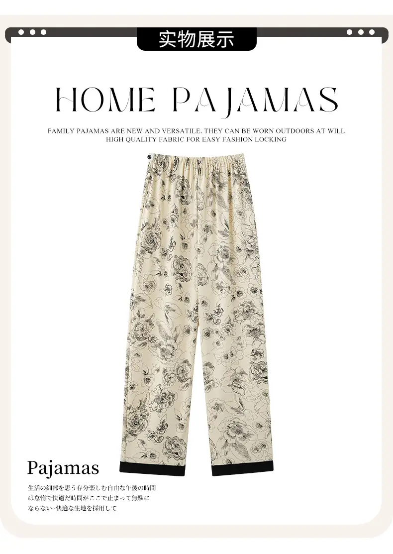 Pregnant Women's Light Yellow Floral Pajamas with Elastic Waist — feature 28