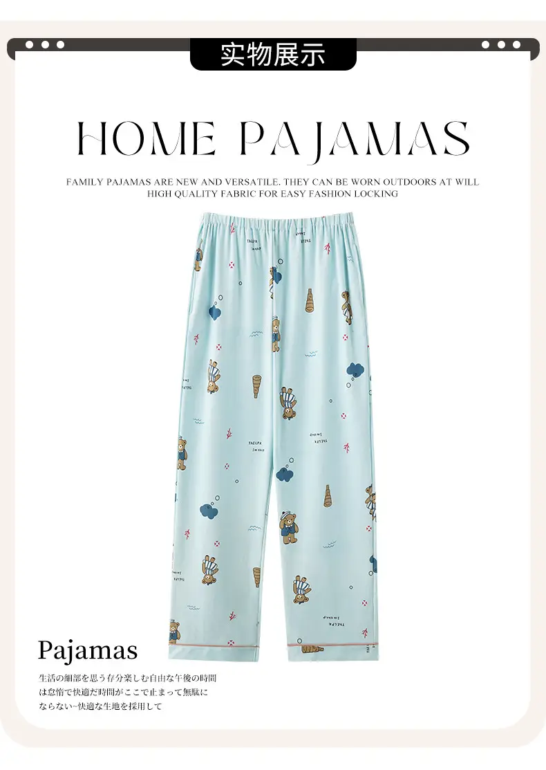 Pregnant Women's Light Yellow Floral Pajamas with Elastic Waist — feature 29