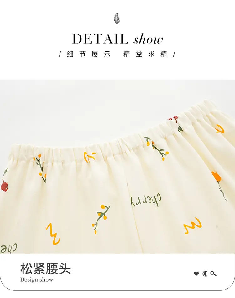 Pregnant Women's Light Yellow Floral Pajamas with Elastic Waist — feature 8