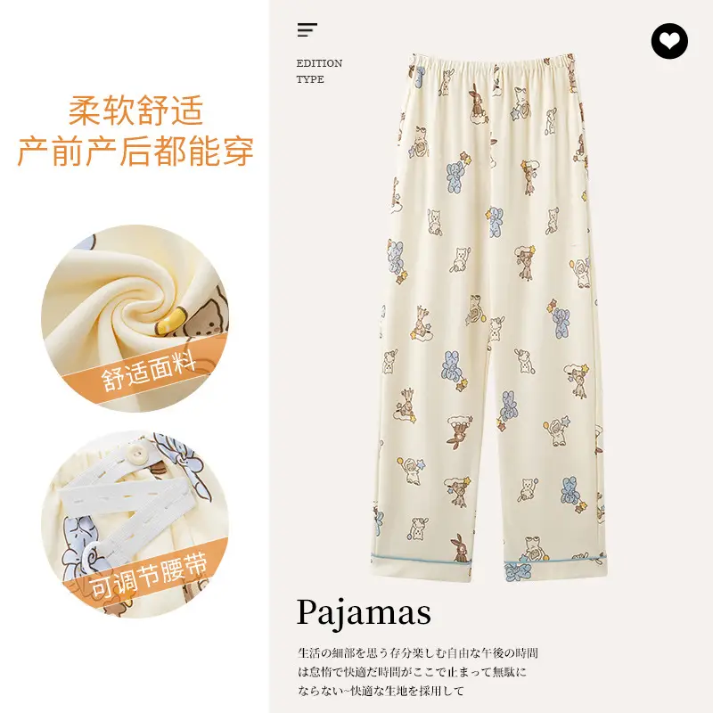 Pregnant Women's Light Yellow Floral Pajamas with Elastic Waist - Image 12