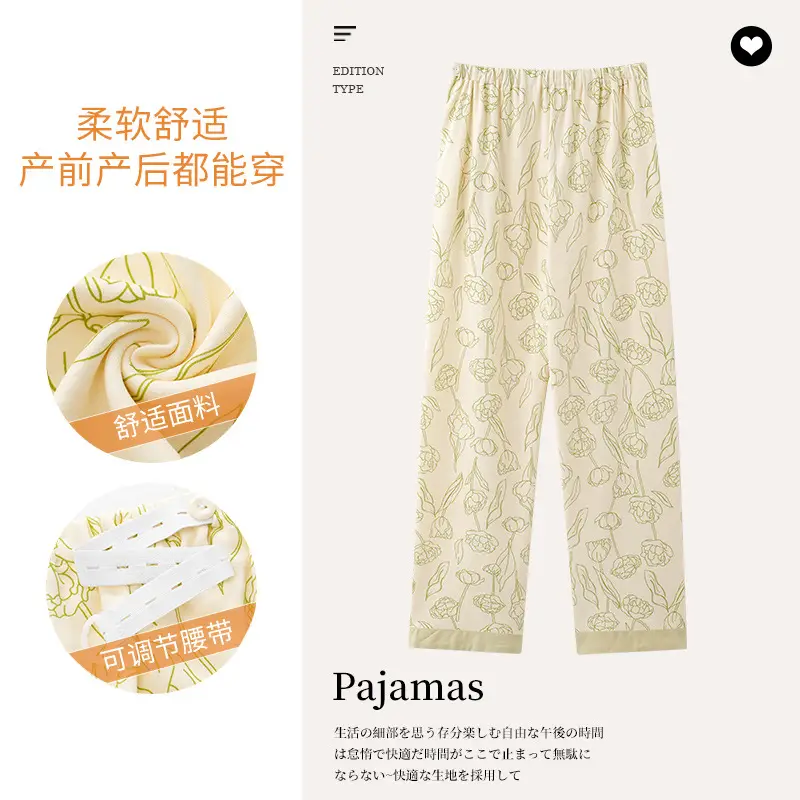 Pregnant Women's Light Yellow Floral Pajamas with Elastic Waist - Image 13