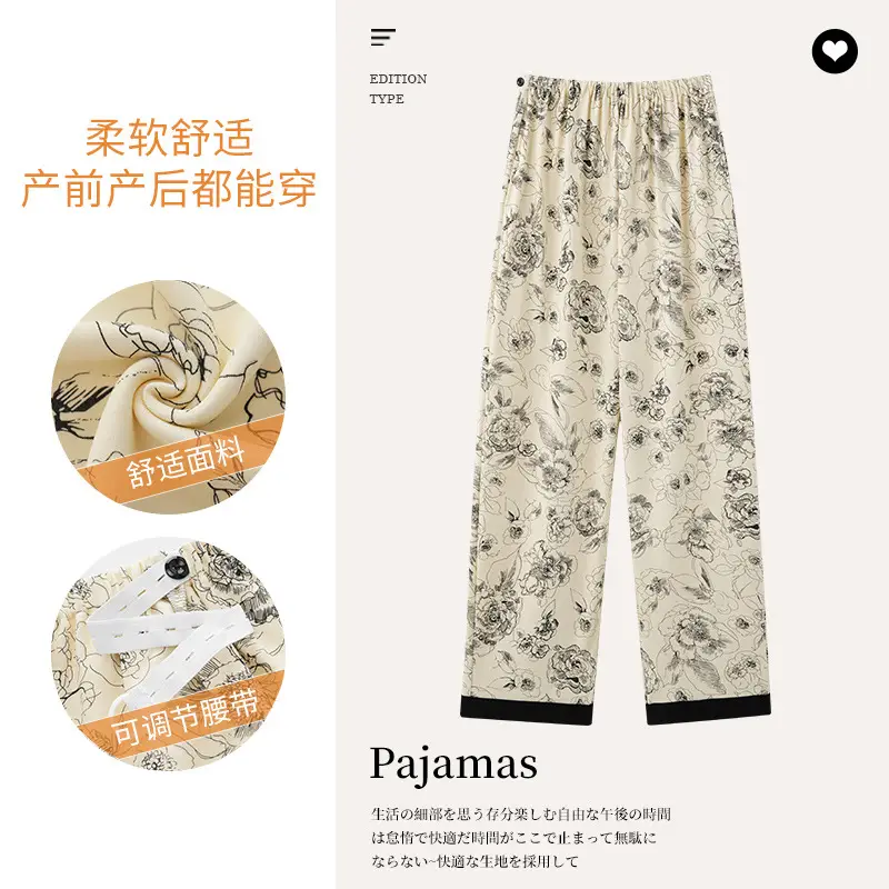 Pregnant Women's Light Yellow Floral Pajamas with Elastic Waist - Image 16