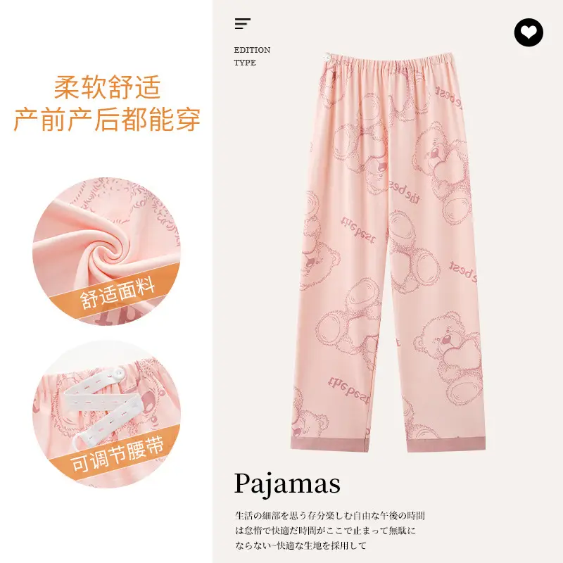 Pregnant Women's Light Yellow Floral Pajamas with Elastic Waist - Image 5
