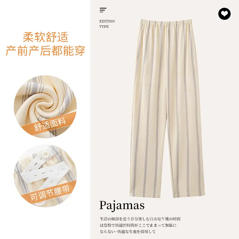 Pregnant Women's Light Yellow Floral Pajamas with Elastic Waist - Image 7