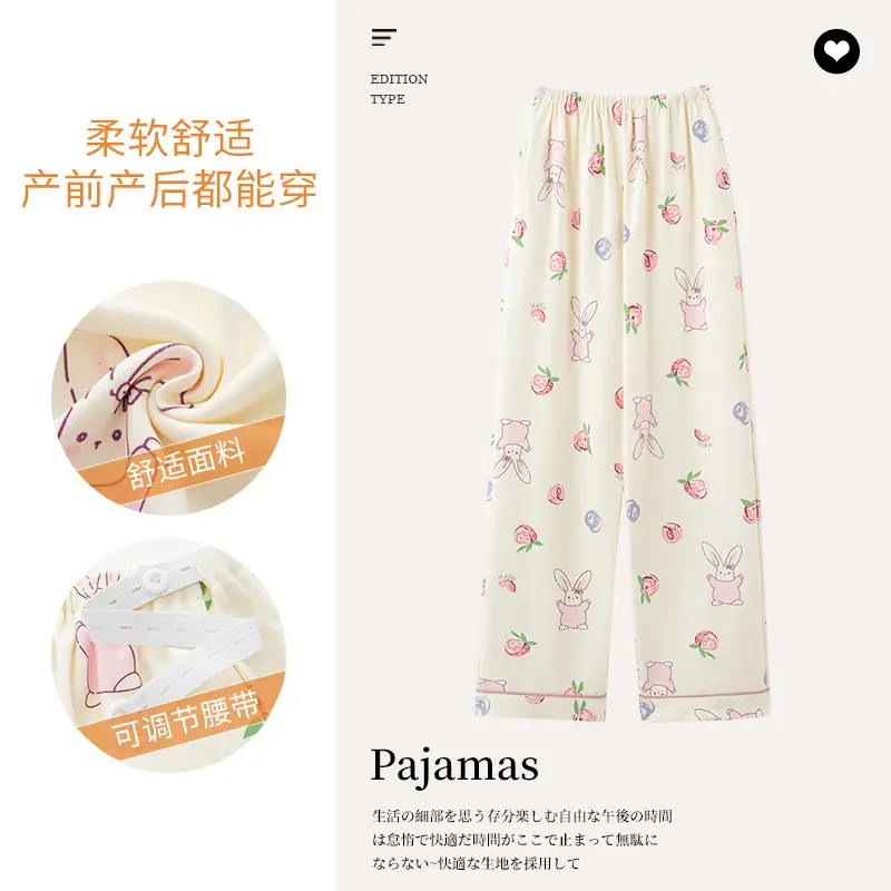 Pregnant Women's Light Yellow Floral Pajamas with Elastic Waist - Image 9