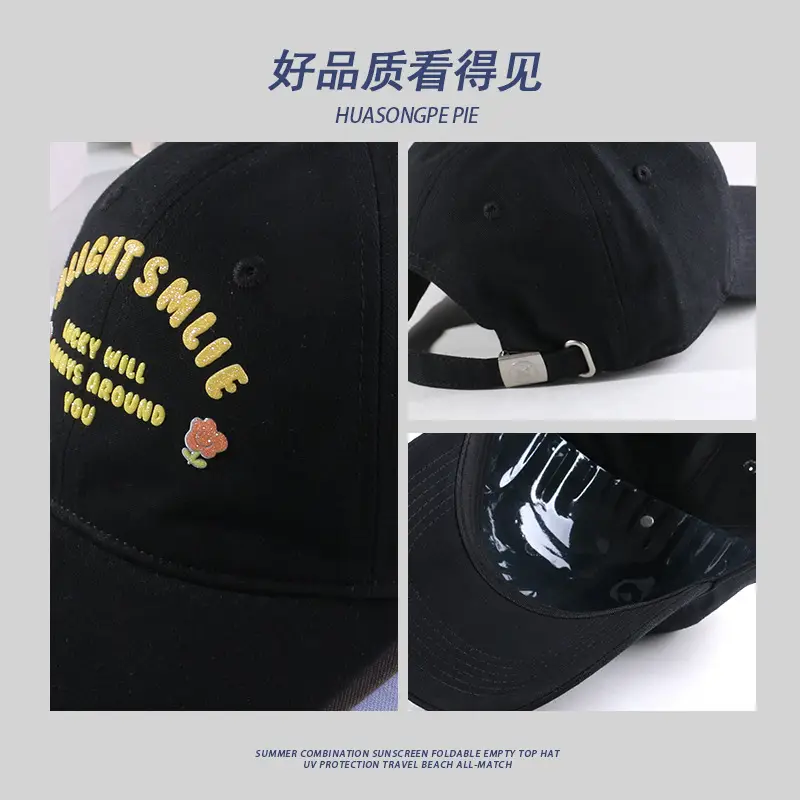 White Flower Letter Baseball Cap Women Summer Sun Protection - Image 11