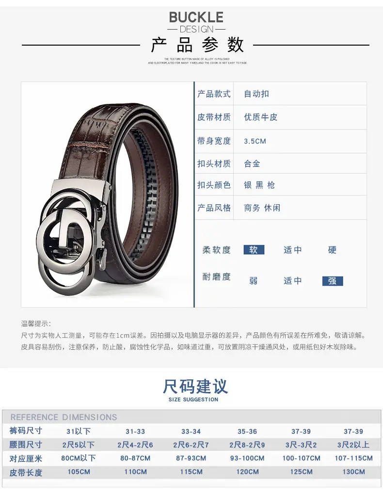 Men's Black Croc Belt with Silver G Buckle — feature 14