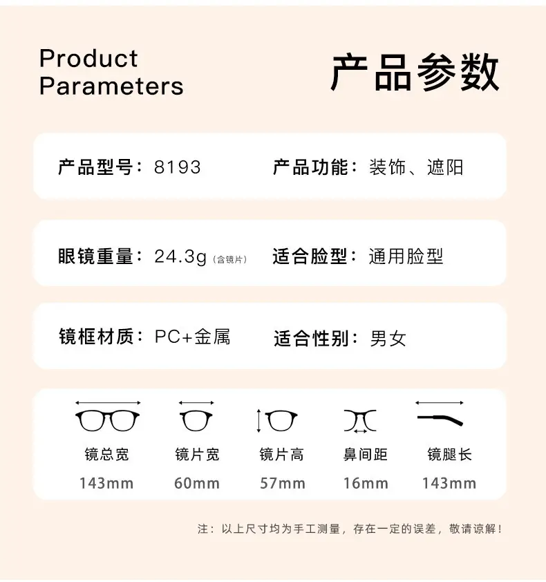Women Anti-UV Sunglasses 2026 Slimmed Design — feature 16